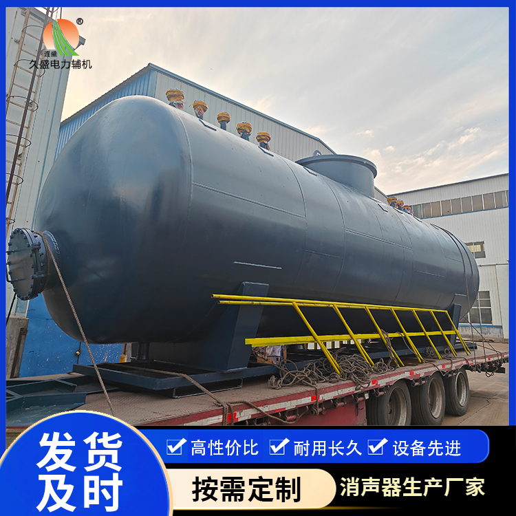 榆中 真空除氧器的原理和作用